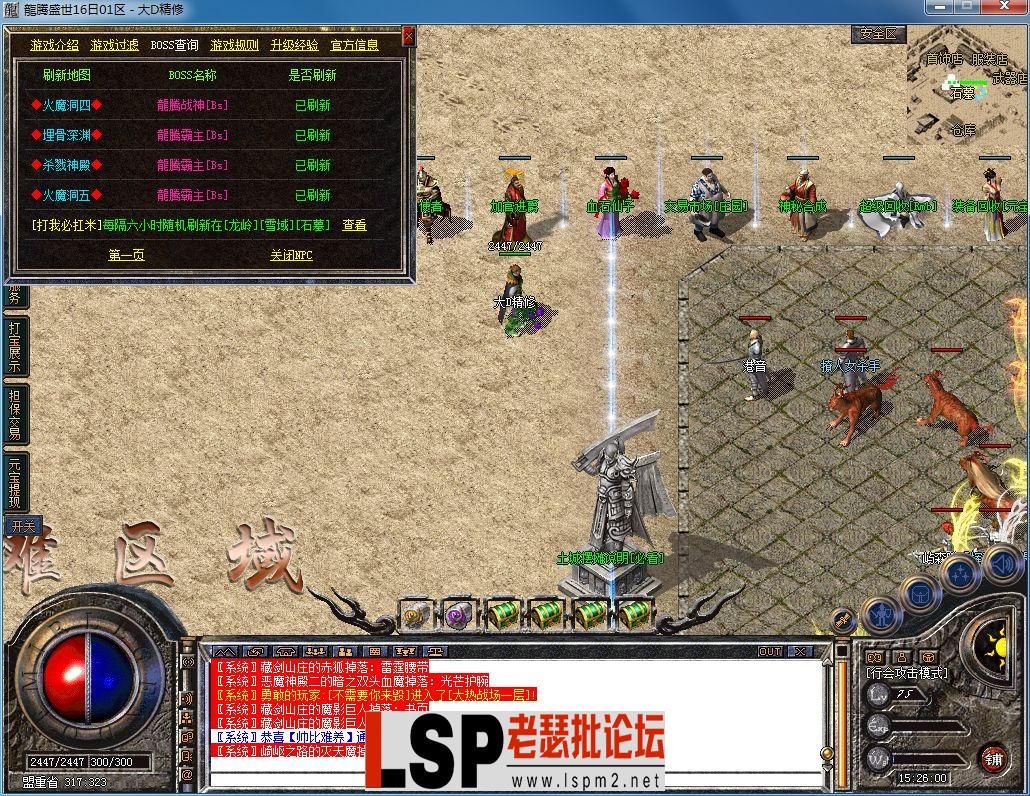 QQ图片20230718152603.webp