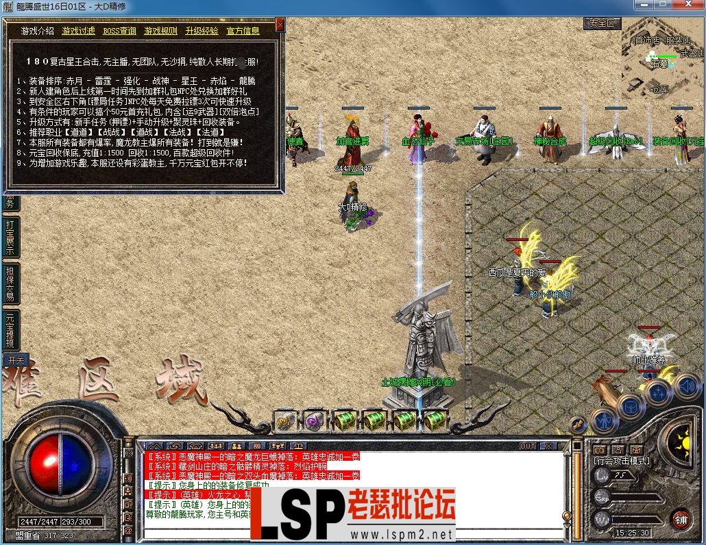 QQ图片20230718152551.webp