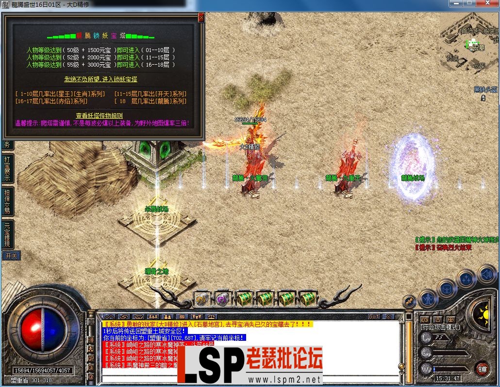 QQ图片20230718153153.webp