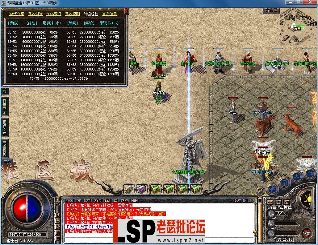 QQ图片20230718152614.webp