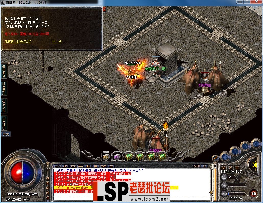 QQ图片20230718153203.webp