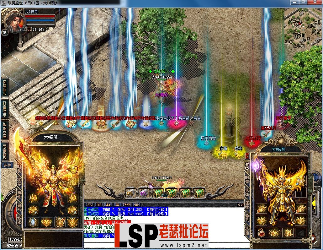 QQ图片20230718155316.webp