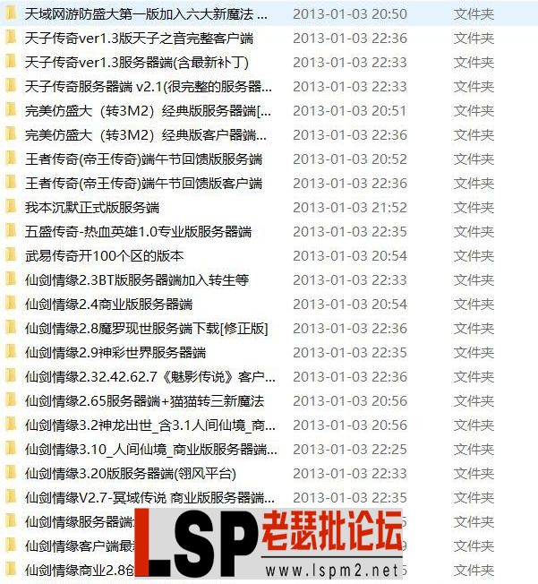 QQ截图20230720105054.webp