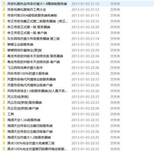 QQ截图20230720105043.webp