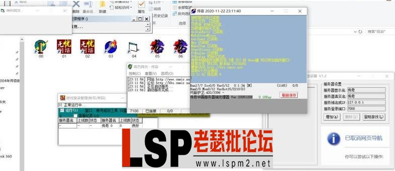 QQ截图20230720105238.webp