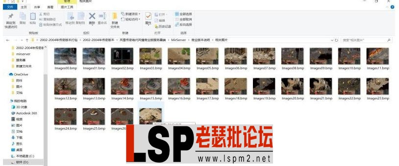 QQ截图20230720105228.webp