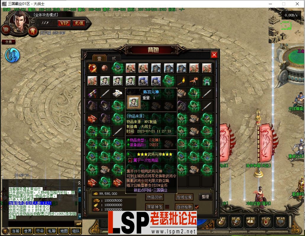 微信截图_20230721114014.webp