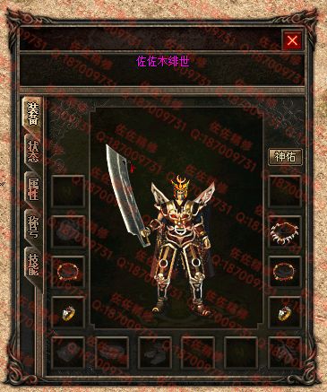 装备2.webp