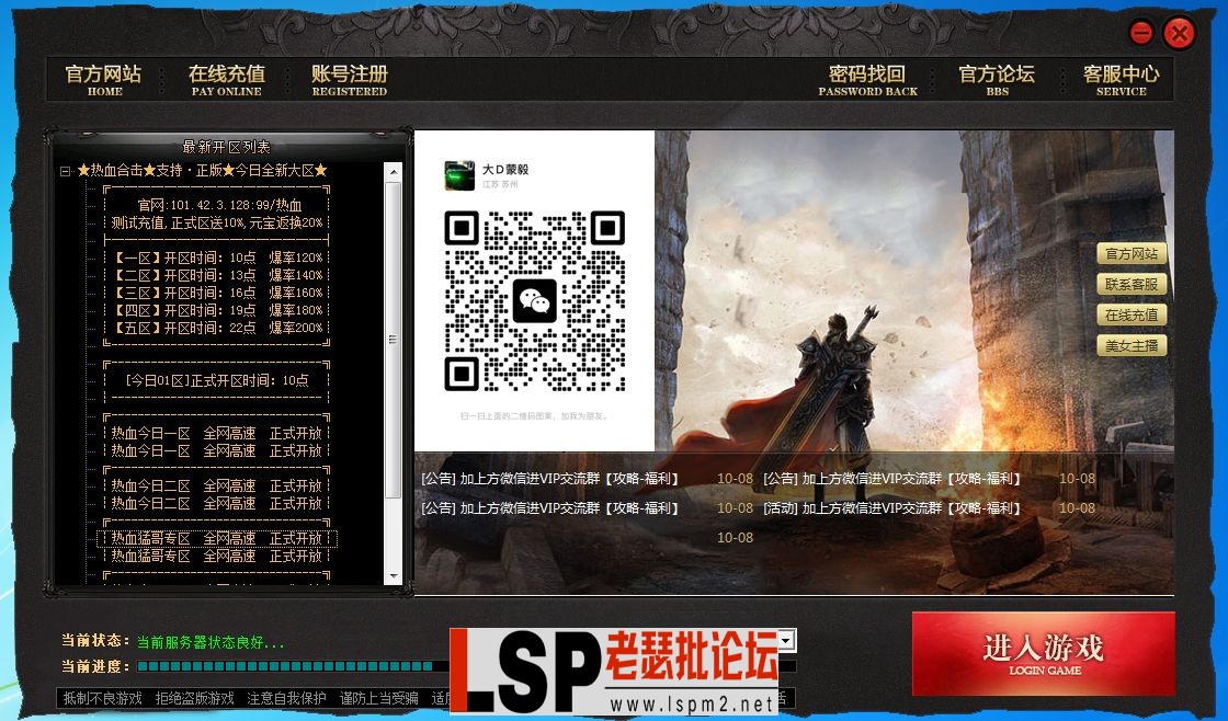 QQ图片202307222116.webp