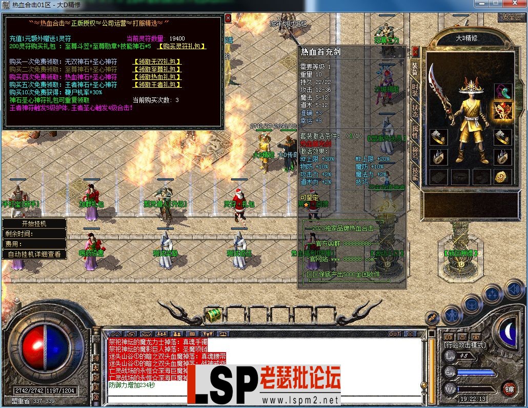 QQ图片20230722192221.webp