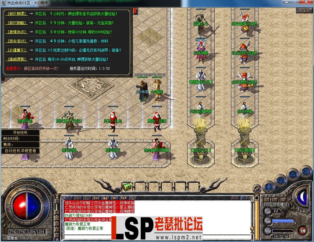 QQ图片20230722192245.webp