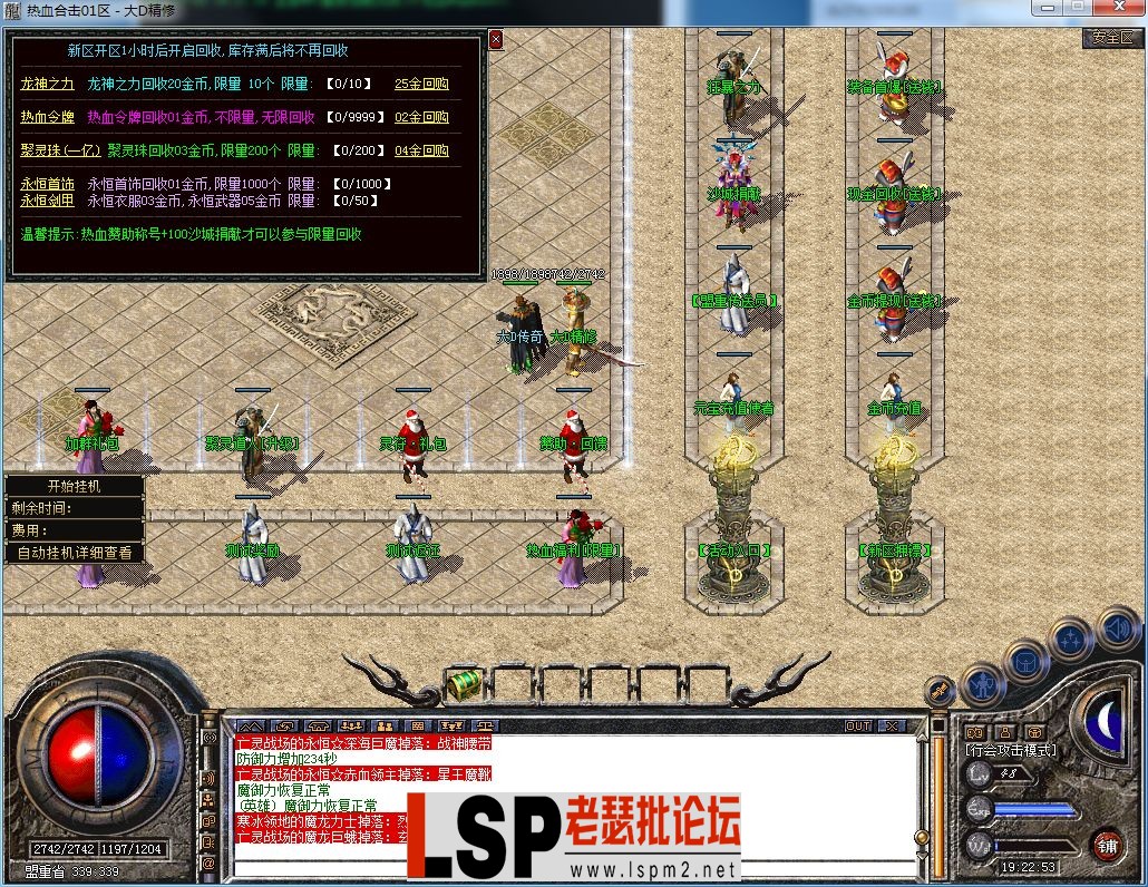 QQ图片20230722192258.webp