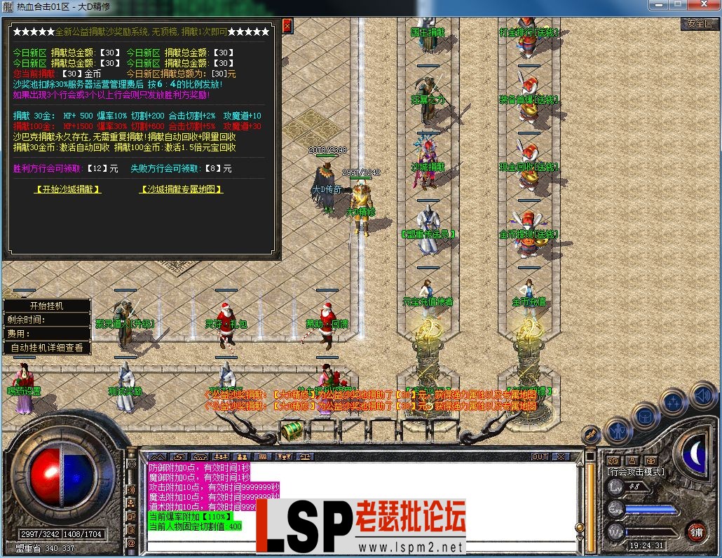 QQ图片20230722192440.webp