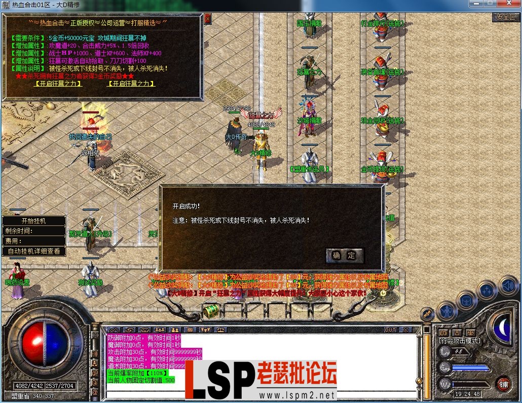 QQ图片20230722192452.webp