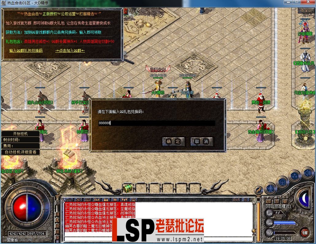 QQ图片20230722192511.webp