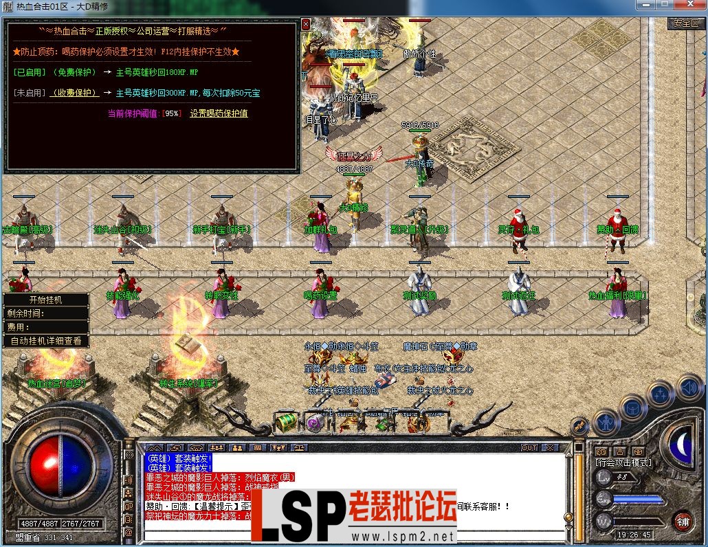 QQ图片20230722192649.webp