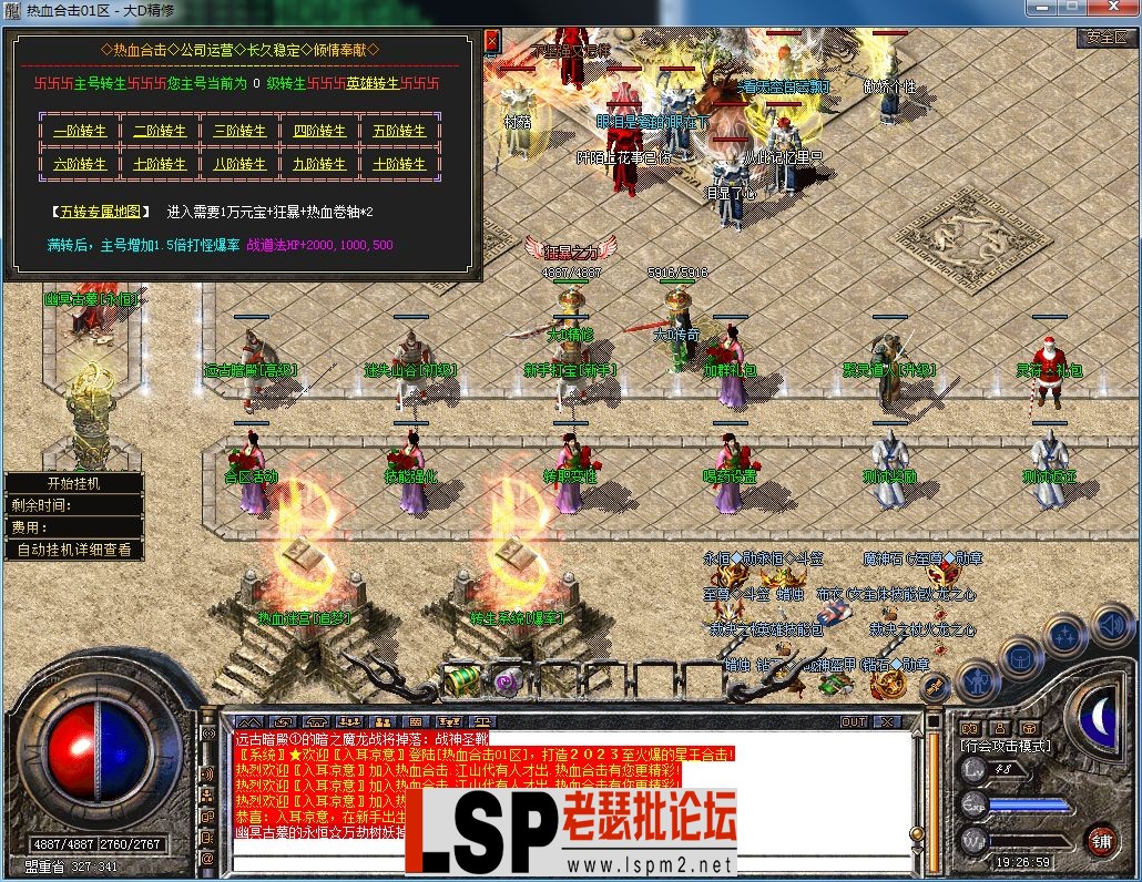 QQ图片20230722192702.webp
