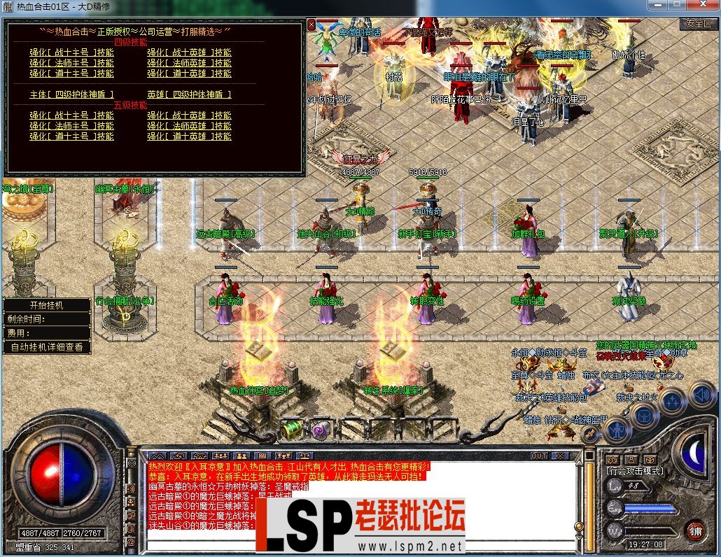 QQ图片20230722192711.webp