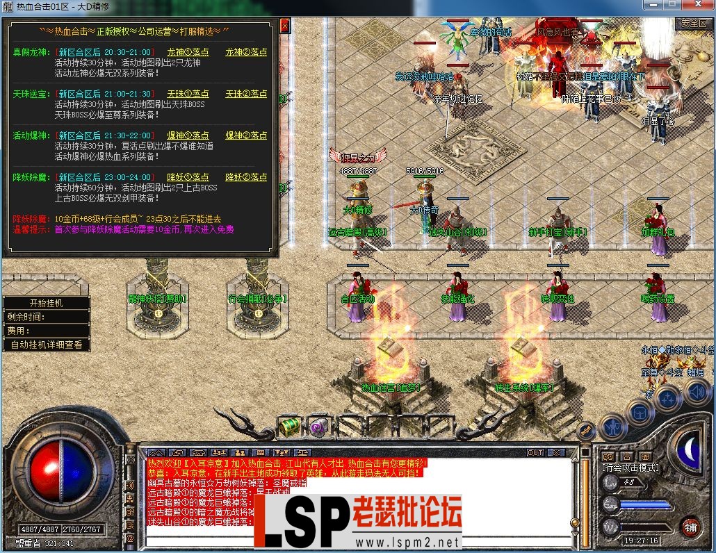 QQ图片20230722192719.webp