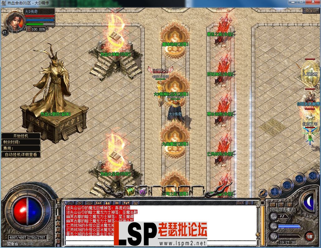QQ图片20230722192741.webp