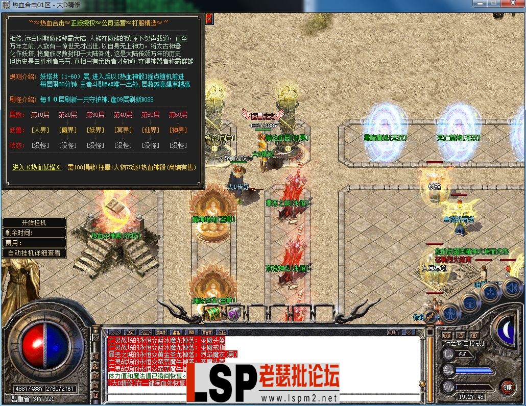QQ图片20230722192751.webp