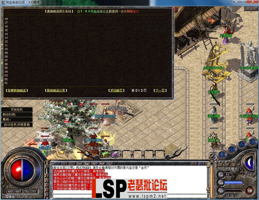 QQ图片20230722192813.webp