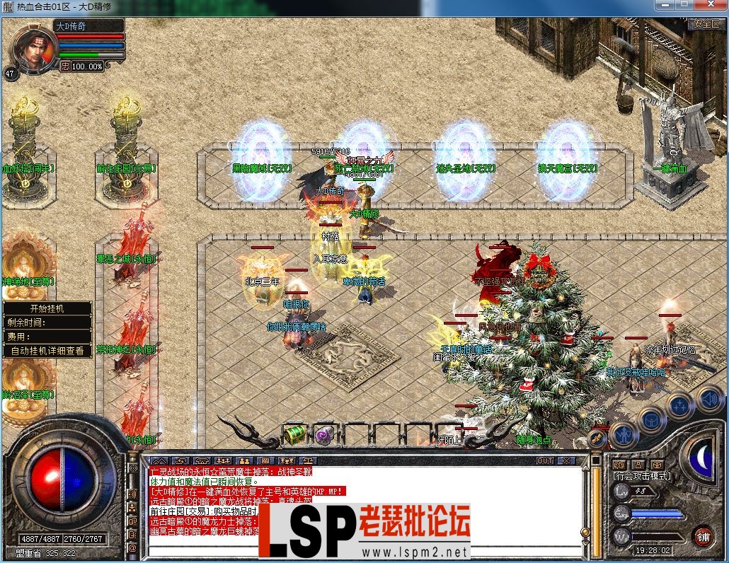 QQ图片20230722192805.webp