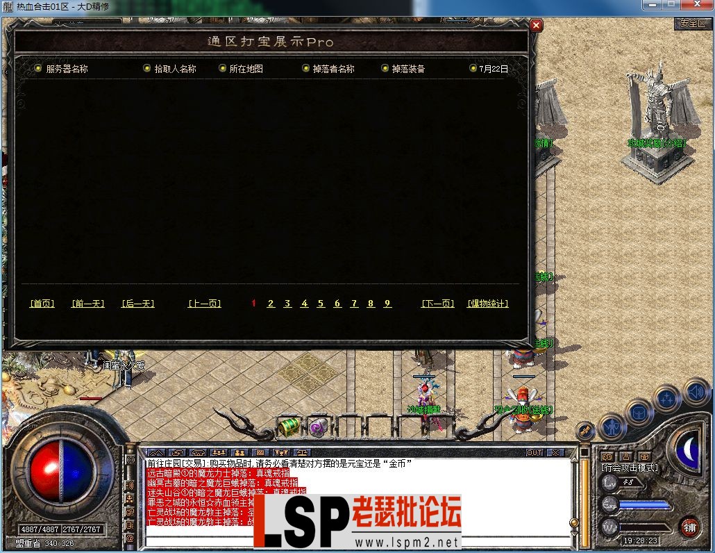 QQ图片20230722192826.webp