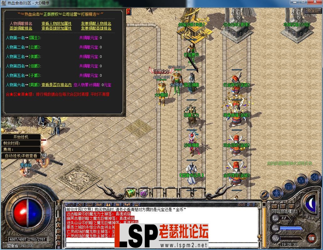 QQ图片20230722192832.webp