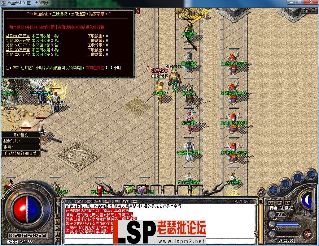 QQ图片20230722192840.webp