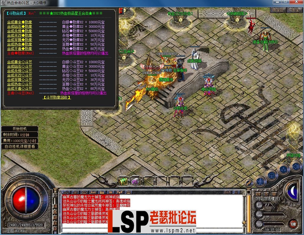 QQ图片20230722193612.webp
