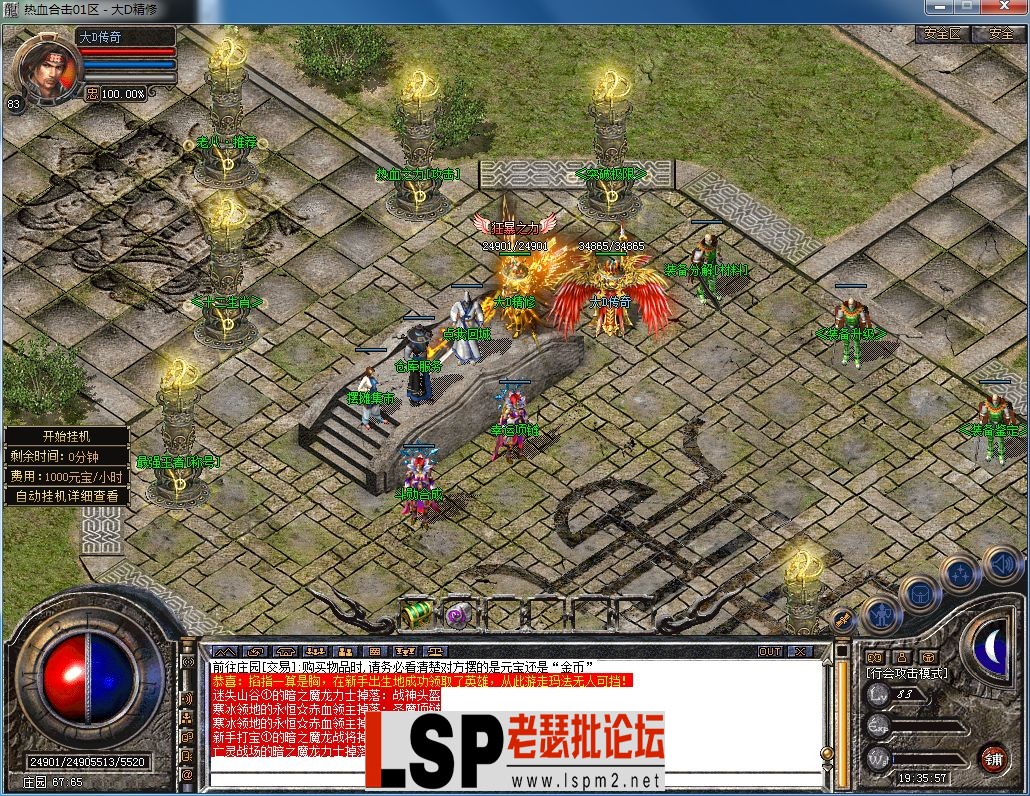 QQ图片20230722193601.webp