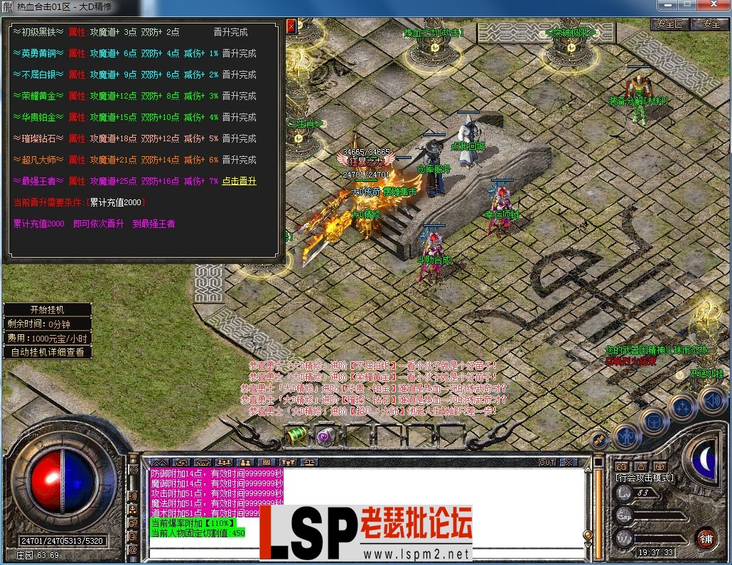 QQ图片20230722193739.webp