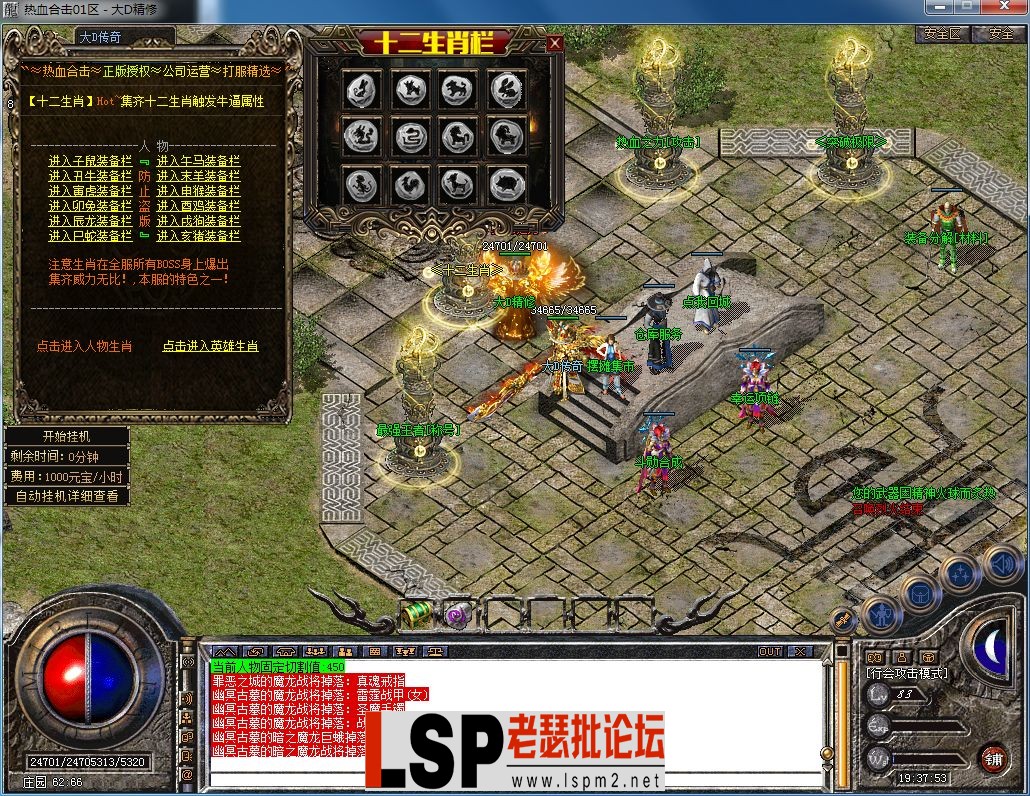 QQ图片20230722193801.webp