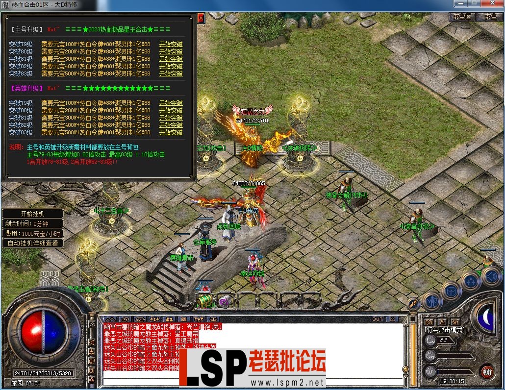 QQ图片20230722193822.webp