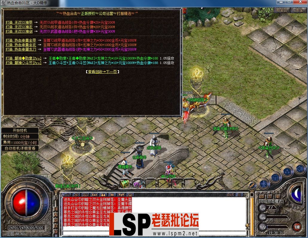 QQ图片20230722193835.webp