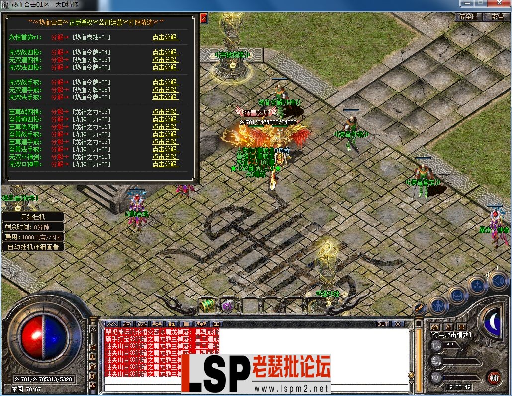 QQ图片20230722193852.webp