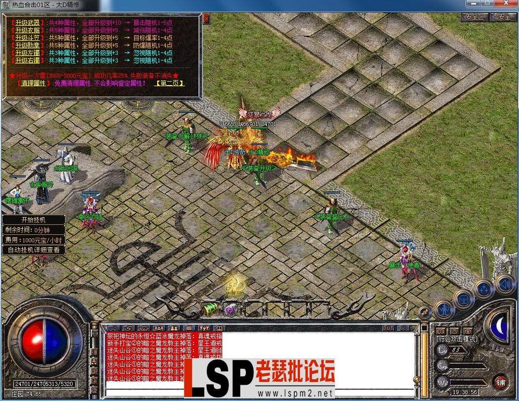 QQ图片20230722193901.webp