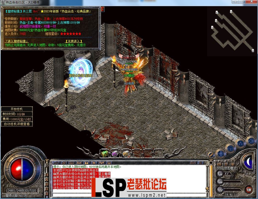 QQ图片20230722194153.webp