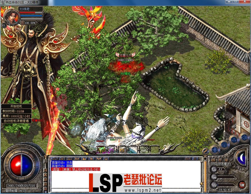 QQ图片20230722194405.webp