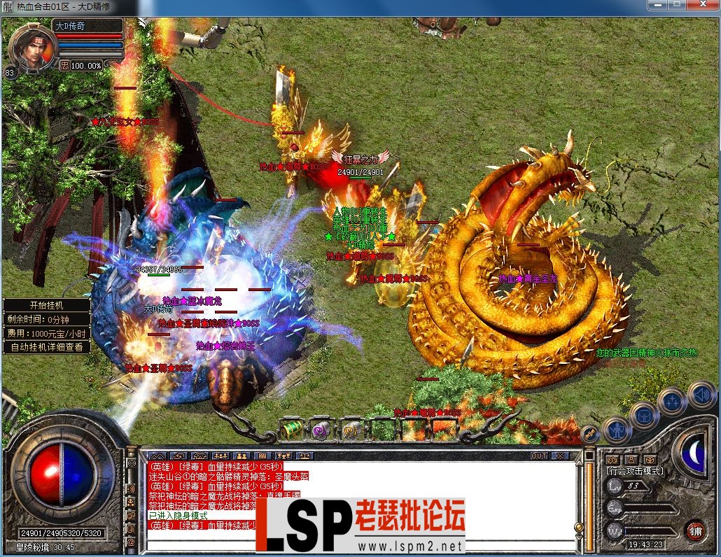 QQ图片20230722194329.webp