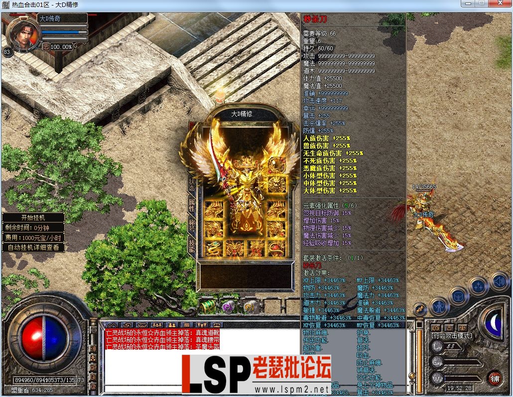 QQ图片20230722195303.webp