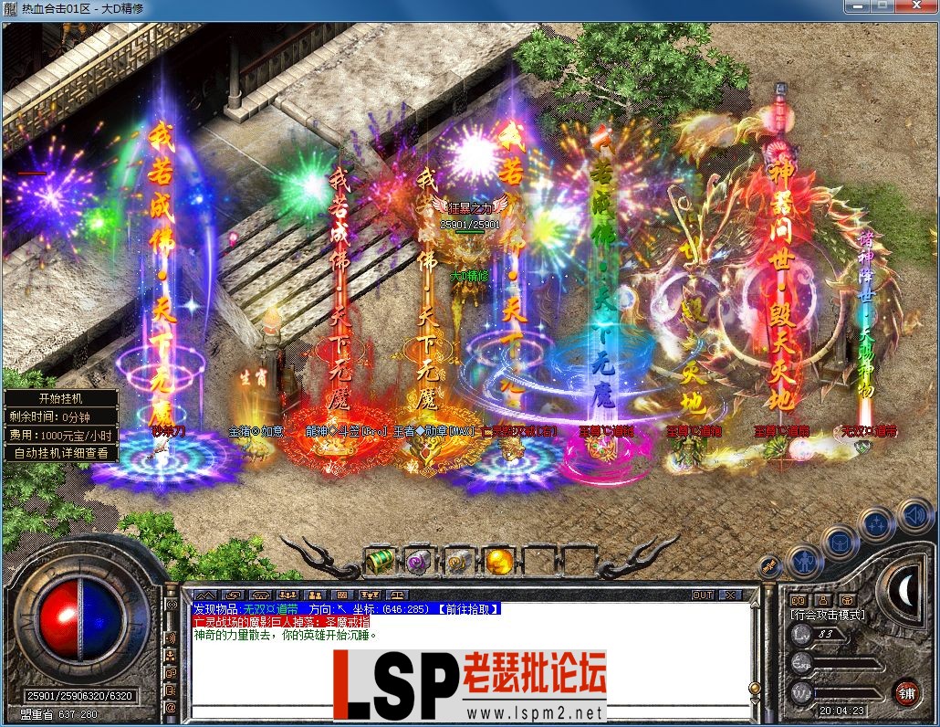 QQ图片20230722200428.webp