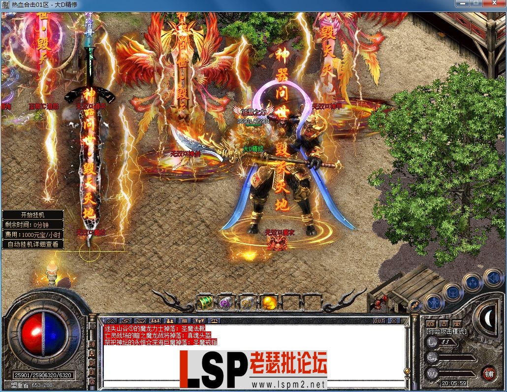 QQ图片20230722200604.webp