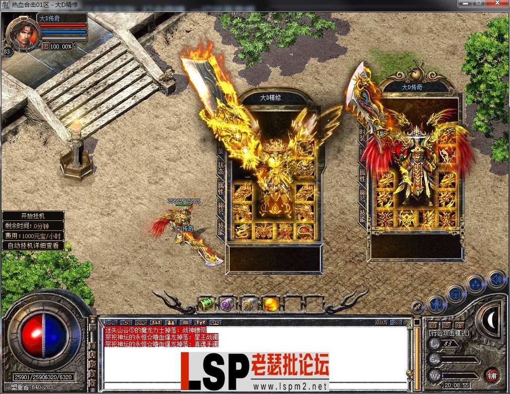 QQ图片20230722200859.webp