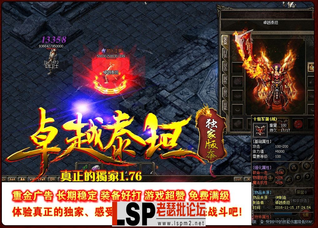 QQ图片20230726114120.webp