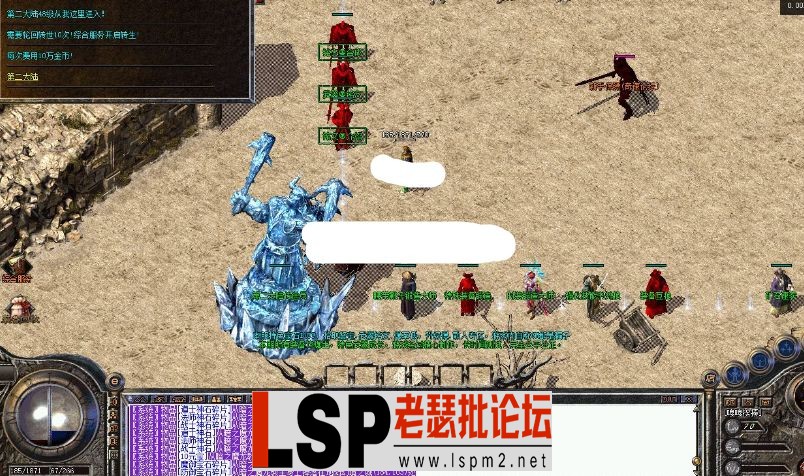 QQ截图20230727215239.webp