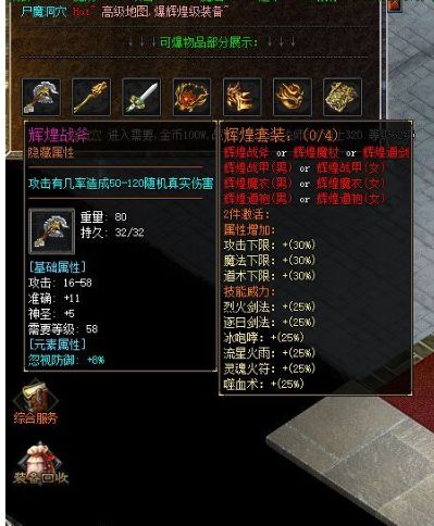 QQ截图20230727215325.webp