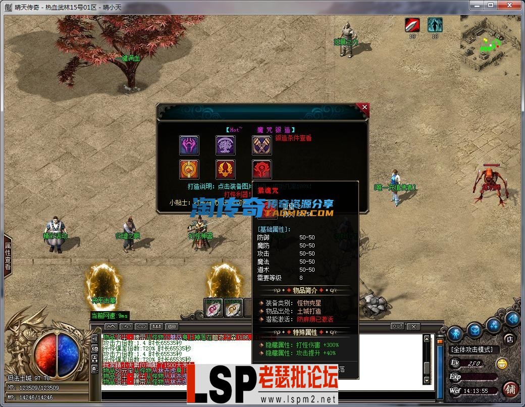 142906k3kdhdgr1wabrrkb.webp