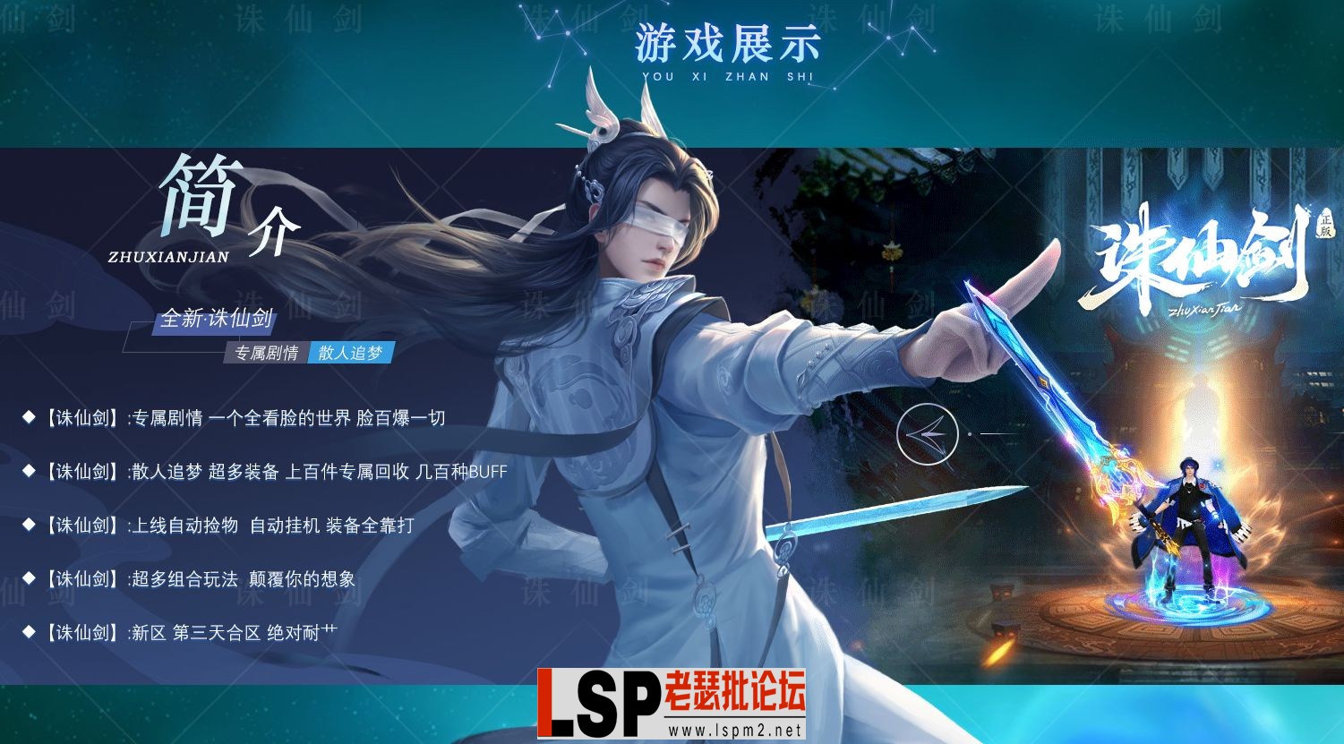 QQ图片20230729132924.webp